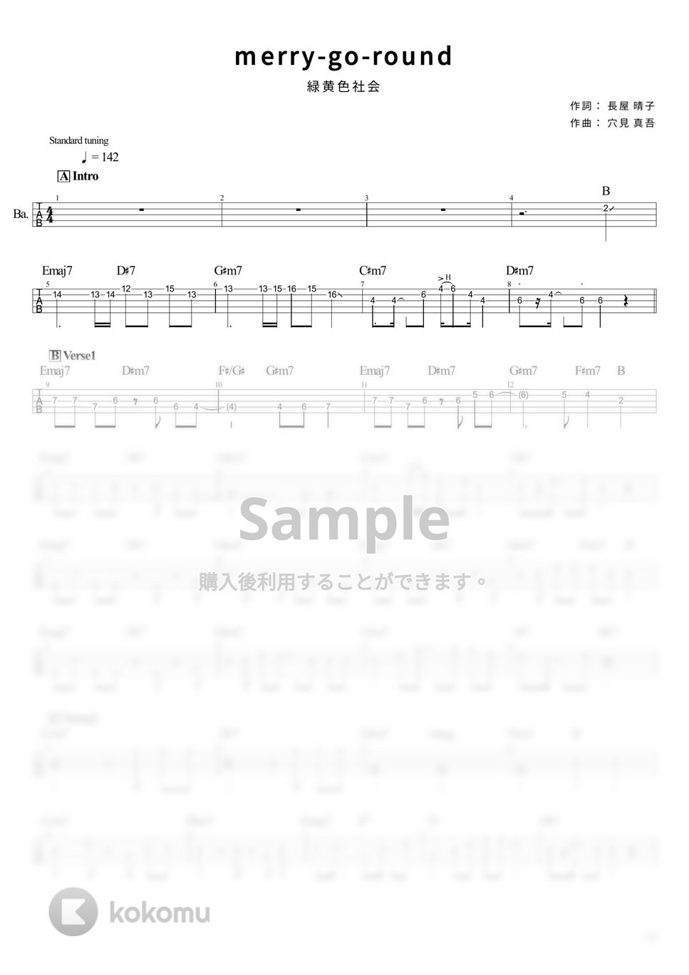 緑黄色社会 - merry-go-round (Tabのみ/ベース Tab譜 5弦) by T's bass score