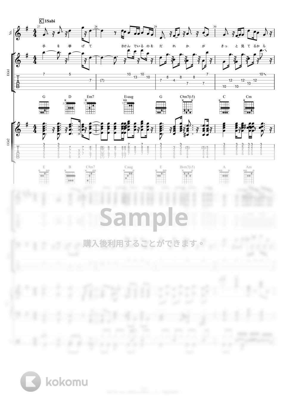 Mrs. GREEN APPLE - 鯨の唄 (バンドスコア / TAB譜 / ベース / ドラム