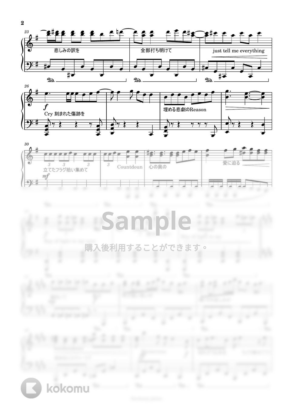 なにわ男子 - The Answer「金田一少年の事件簿」主題歌 (歌詞つき) by harmony piano