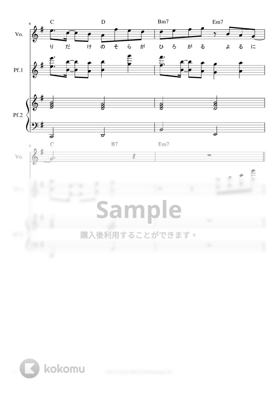 YOASOBI - ※Sample 夜に駆ける ピアノパート譜※男声アレンジ (曲した男声キーに編ピアノパート譜です。) by ましまし
