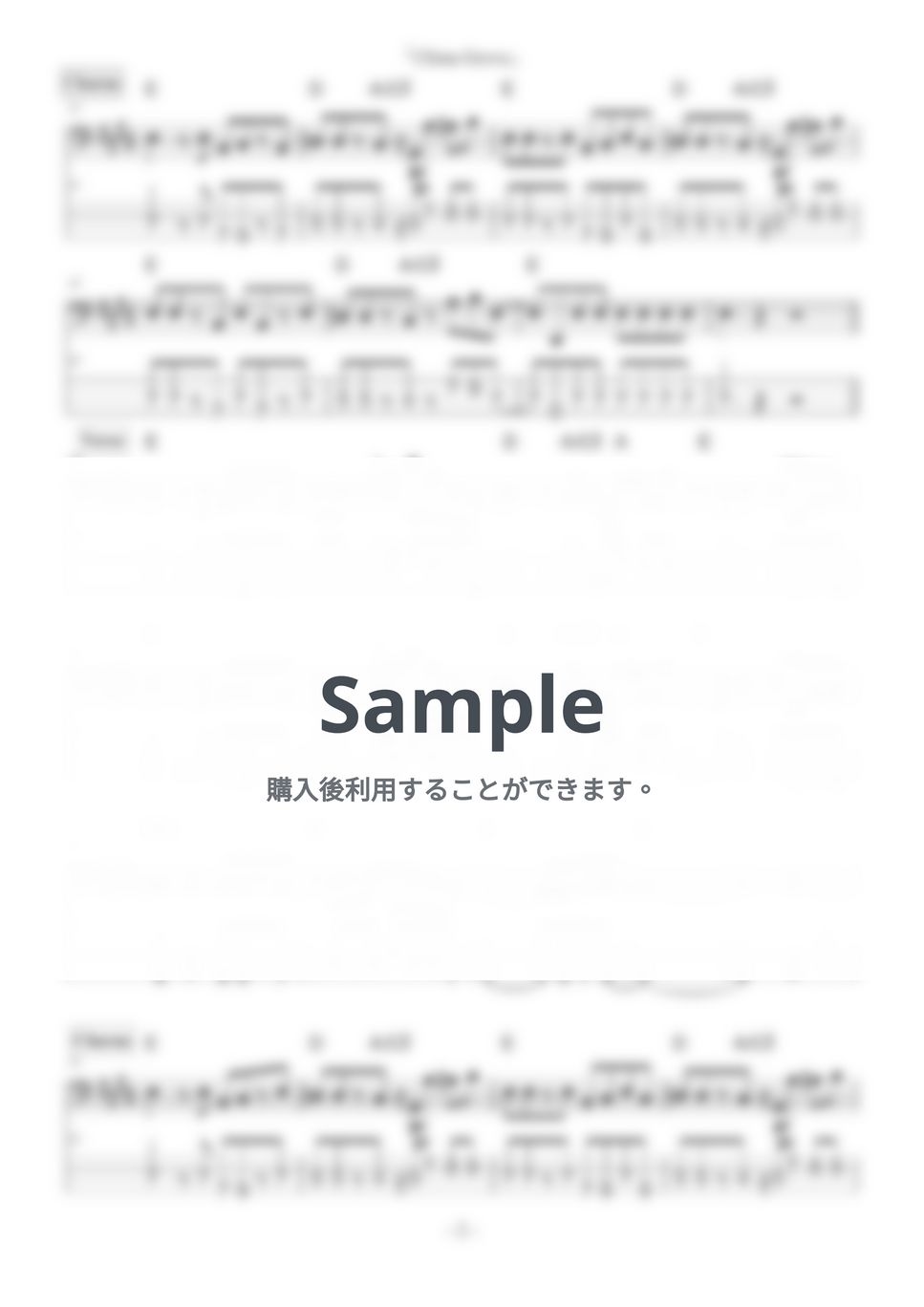 The Doobie Brothers China Grove (ベース譜/TAB譜) 楽譜 by きどりん