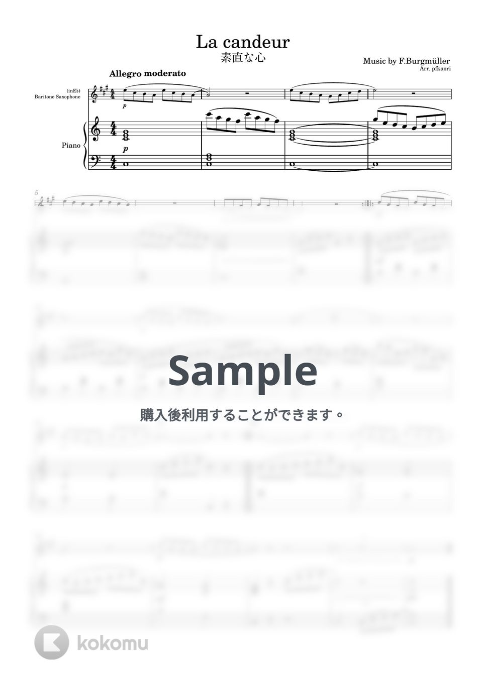 ブルグミュラー - 素直な心 (バリトンサックス&ピアノ) by pfkaori