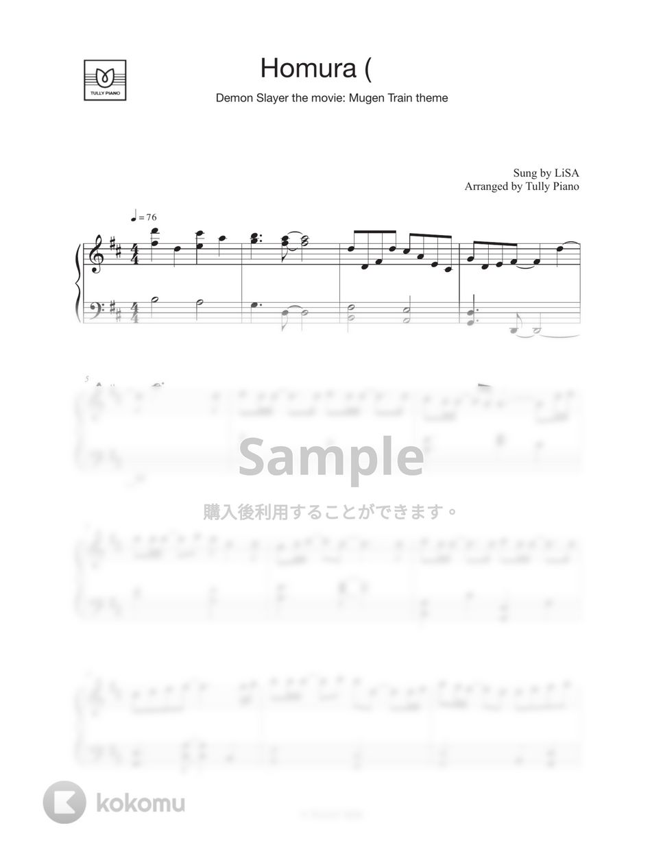 劇場版『鬼滅の刃 無限列車編』 - 炎 (初級楽譜) by Tully Piano