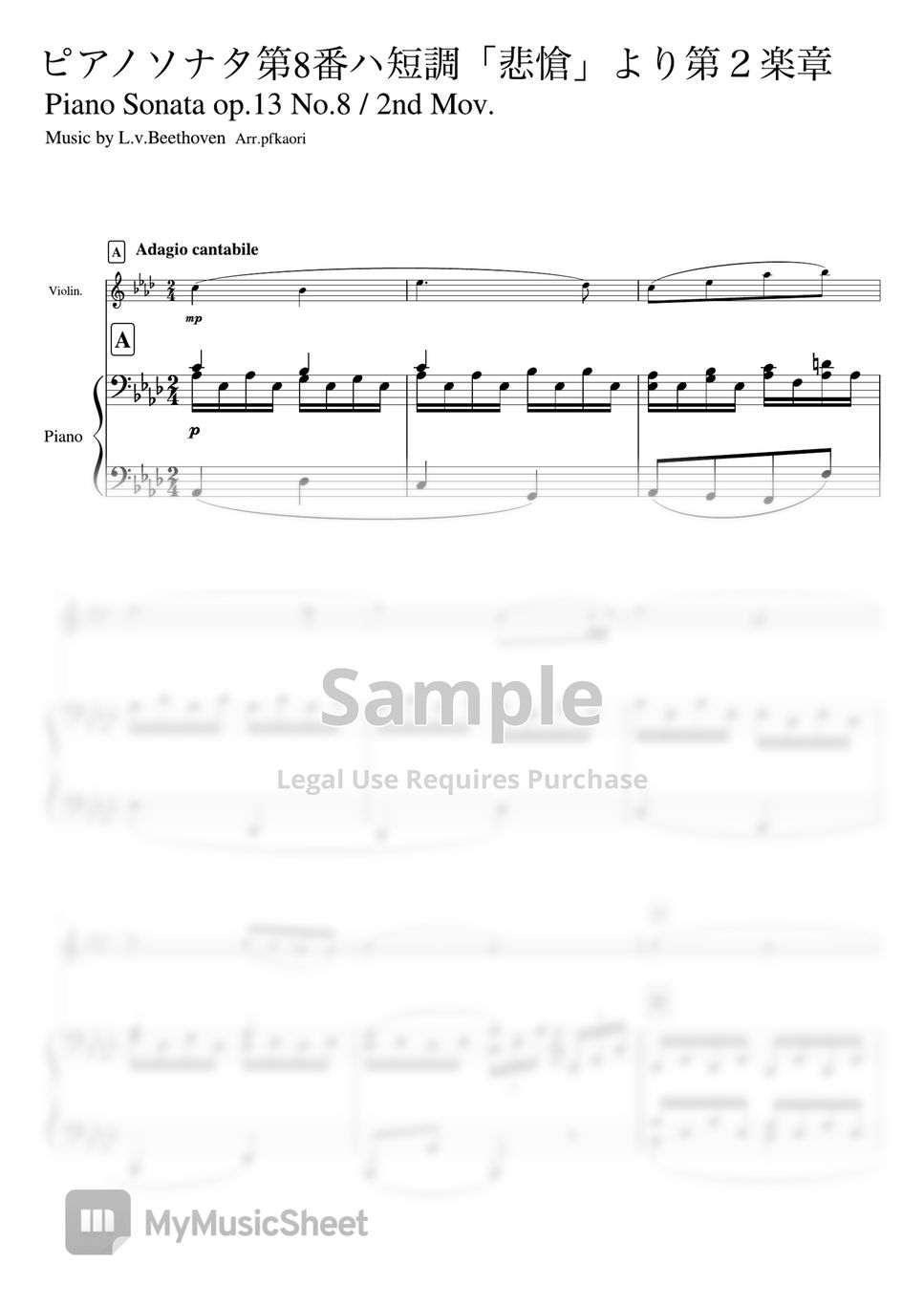 Beethoven - "Piano Sonata No. 8 (Violin + Piano Accompaniment) by pfkaori