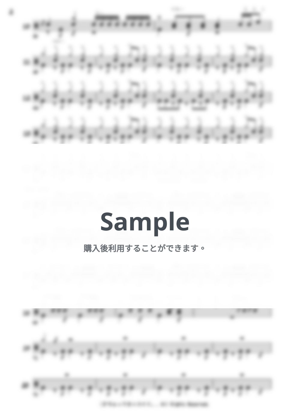 SEKA INO OWARI - RPG ☆楽譜のみ☆ by ドラムってカッコいい。