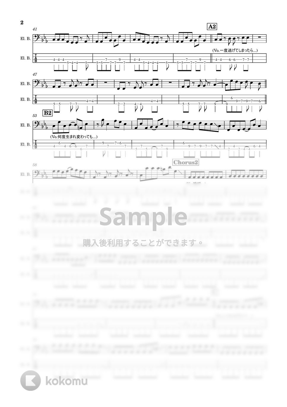 グッドモーニングアメリカ - 拝啓、ツラツストラ(4弦半音下げ) (Bass/ベース/グッドモーニングアメリカ/たなしん/ドラゴンボール) by TARUO's_Bass_Score