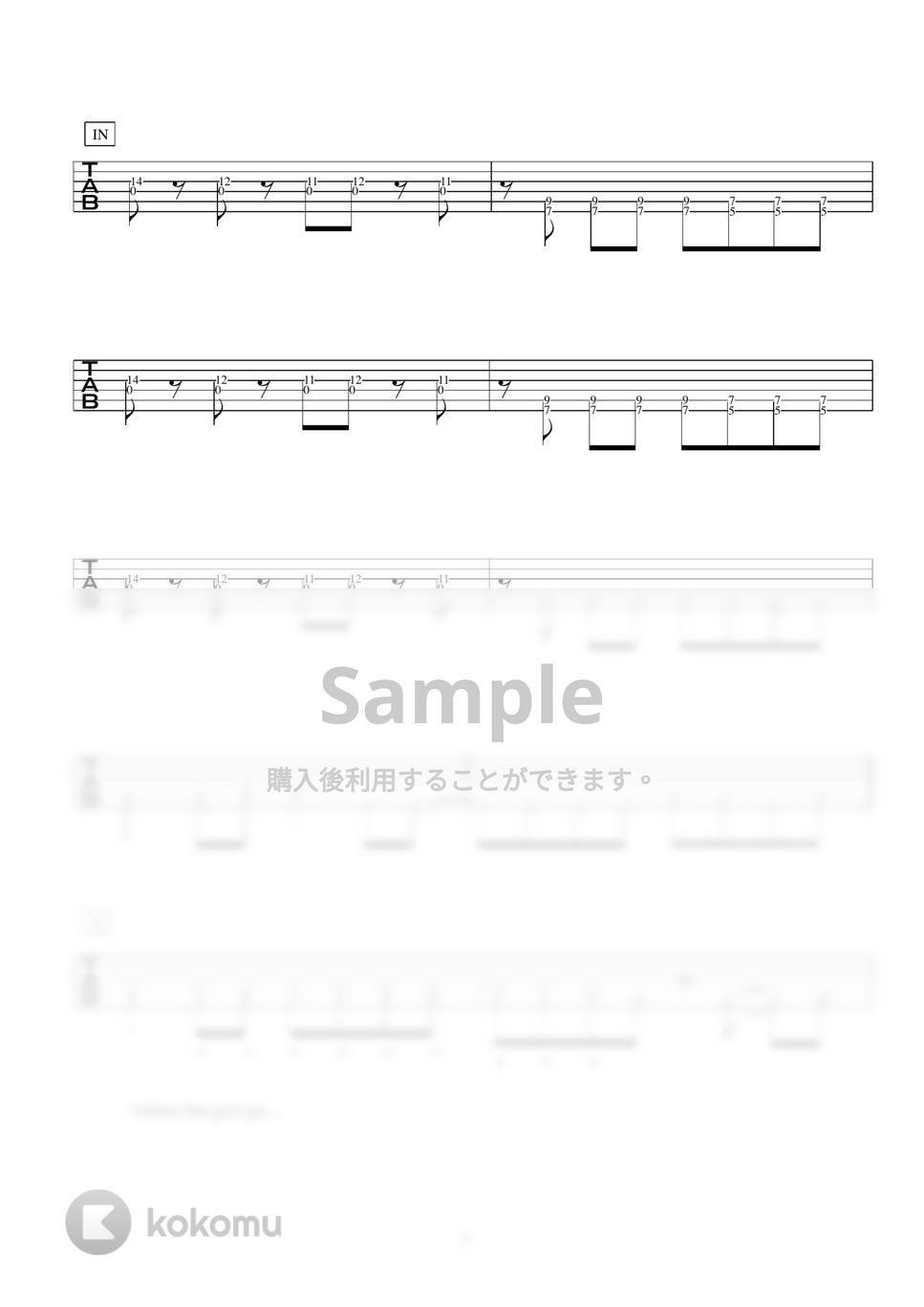 ハイスタンダード　ギフト　楽譜 楽譜】The GiftギターTAB譜 / 演奏動画付 / Hi-STANDARD (エレキギター