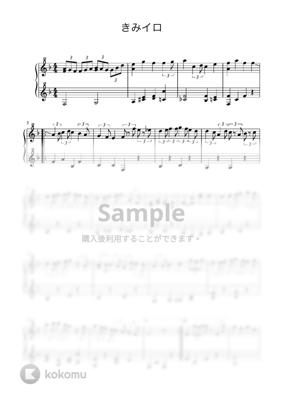 きみイロ (トイピアノ / 32鍵盤) by Miyuh Kawanishi