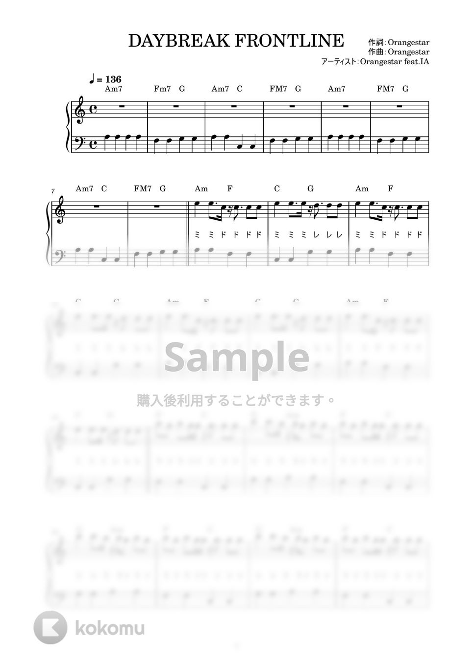 Orangestar feat.IA - DAYBREAK FRONTLINE (かんたん / 歌詞付き / ドレミ付き / 初心者) by piano.tokyo