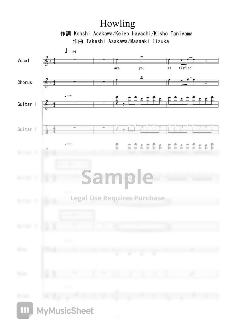 FLOW - Howling (バンドスコア) by 二次元楽譜製作所