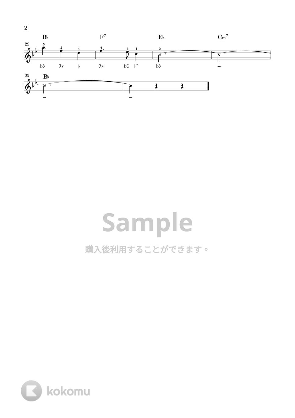 グルーバー - きよしこの夜 by Watanabe Music