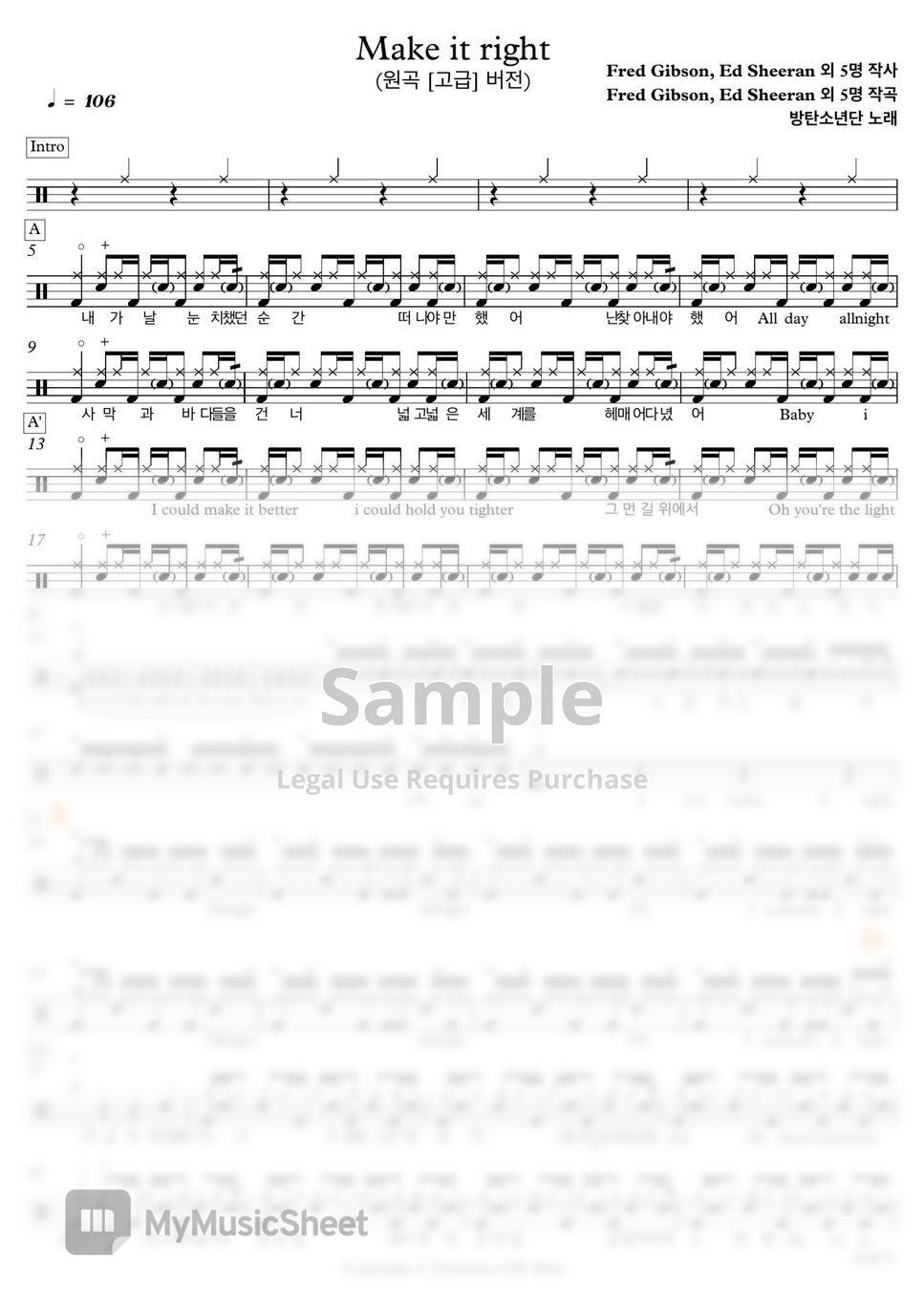 Make it right. Make it right bts lyrics. Bts make it right. Make it right bts перевод. Текст песни bts make it right.