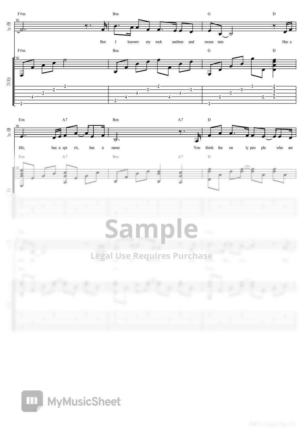 colors-of-the-wind-ost-by