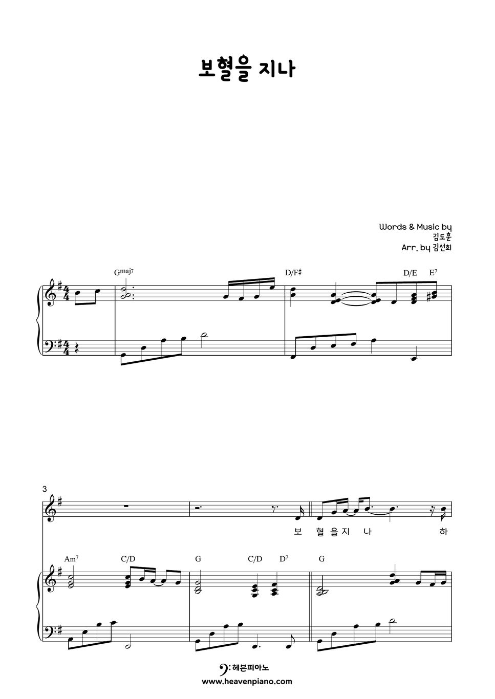 dohun-kim-through-the-precious-blood-sheet-by-heavenpiano