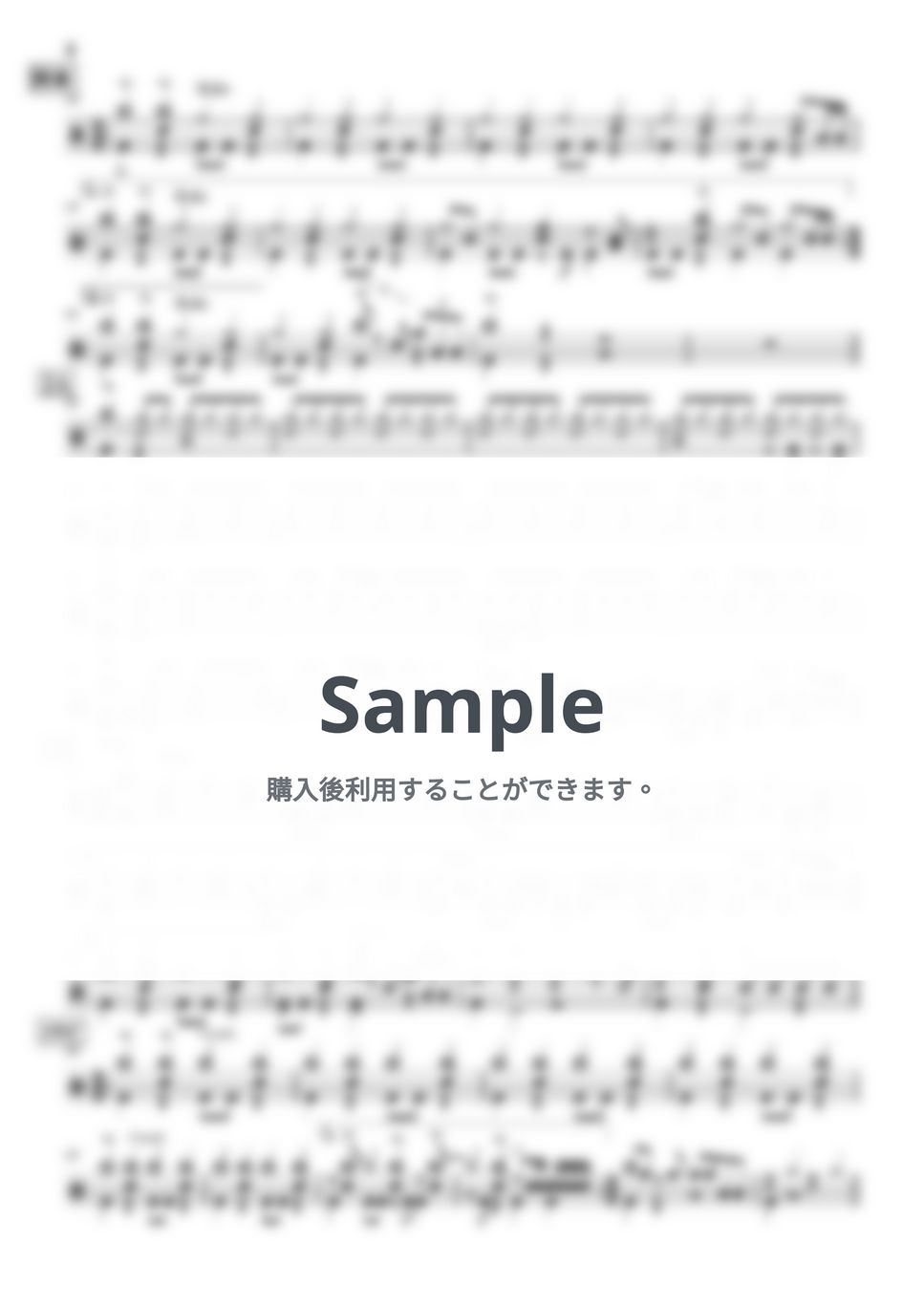 ヨルシカ - 又三郎【ドラム】 by Kornz MUSIC LESSON.net