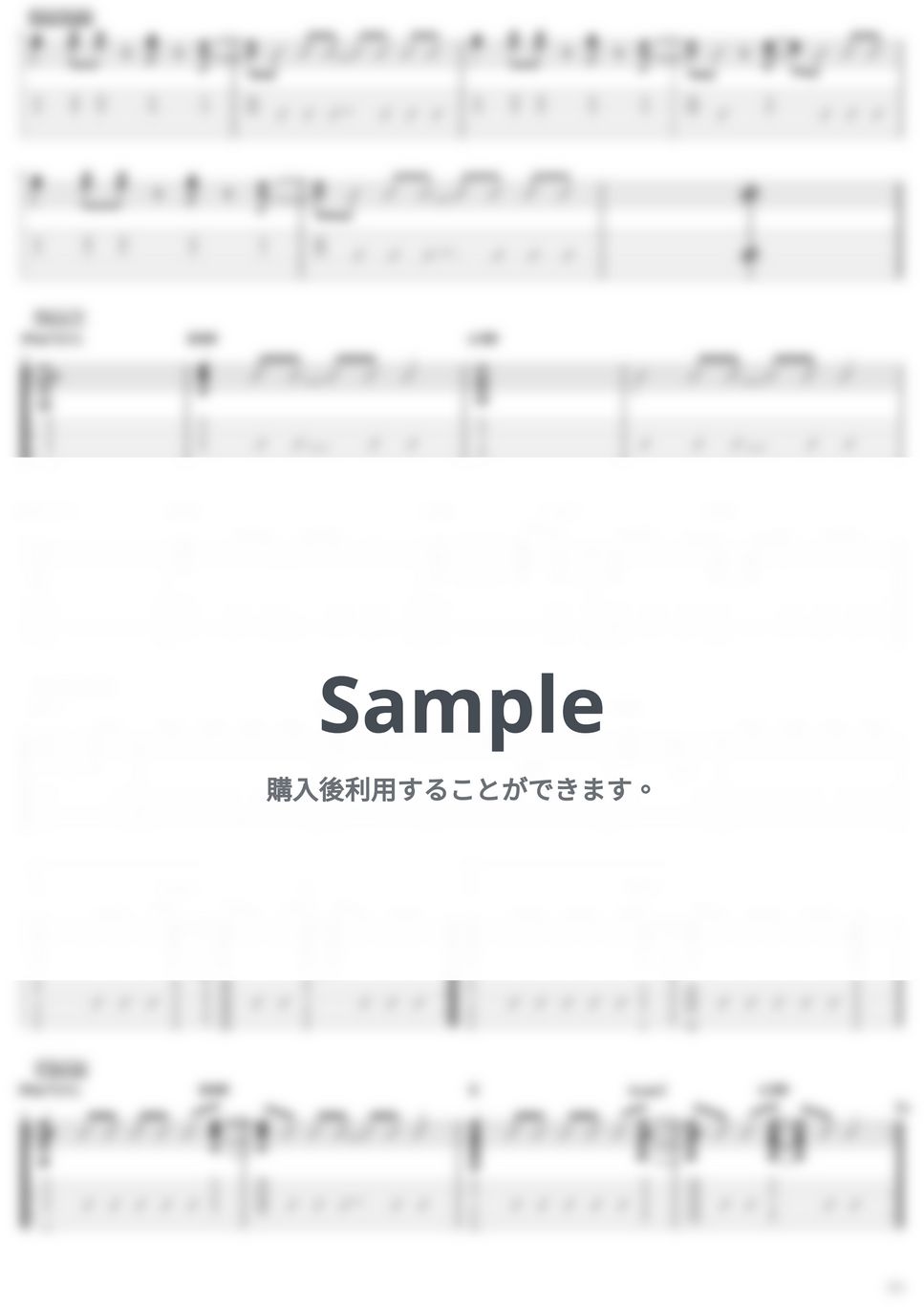 じん - サマータイムレコード by Kazuki