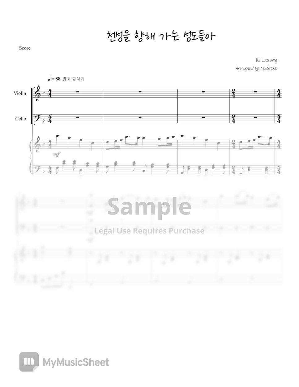 R. Lowry - 천성을 향해 가는 성도들아 (Piano Trio) by MusicCho