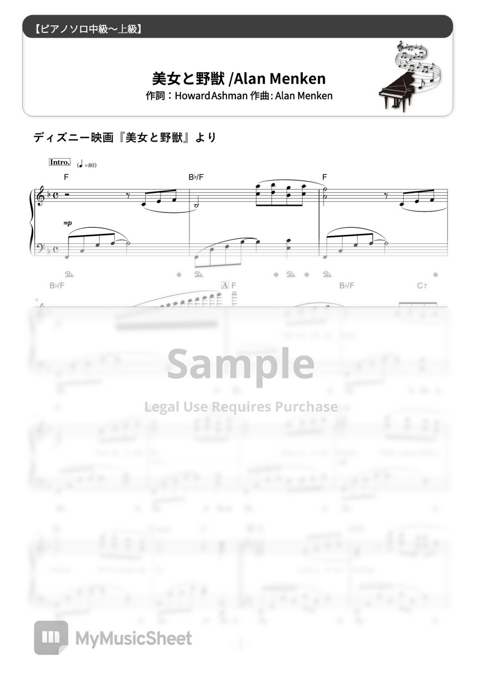 alan-menken-beauty-and-the-beast-sheet-music-by-d-sun