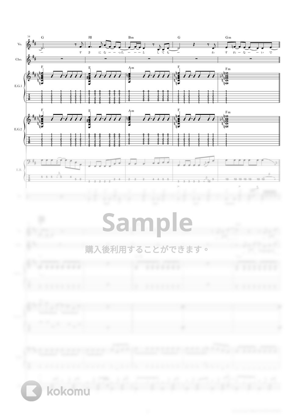 きのこ帝国 - 金木犀の夜 (バンドスコア) エレクトリックギタータブ+