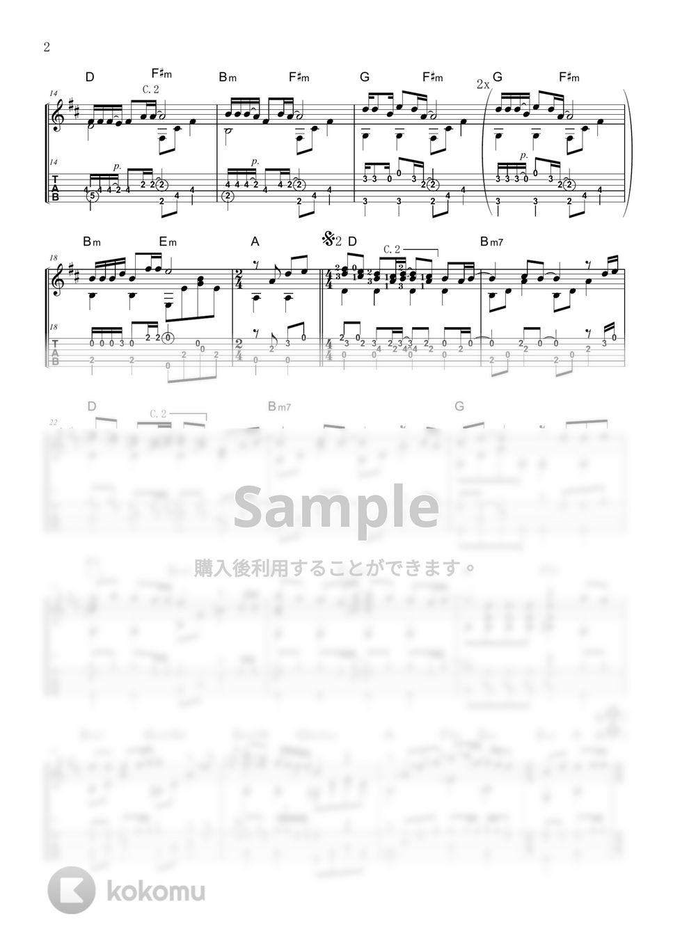 テレサ・テン - 時の流れに身をまかせ (ソロギター / 運指 / 解説付き) by 川口コウスケ