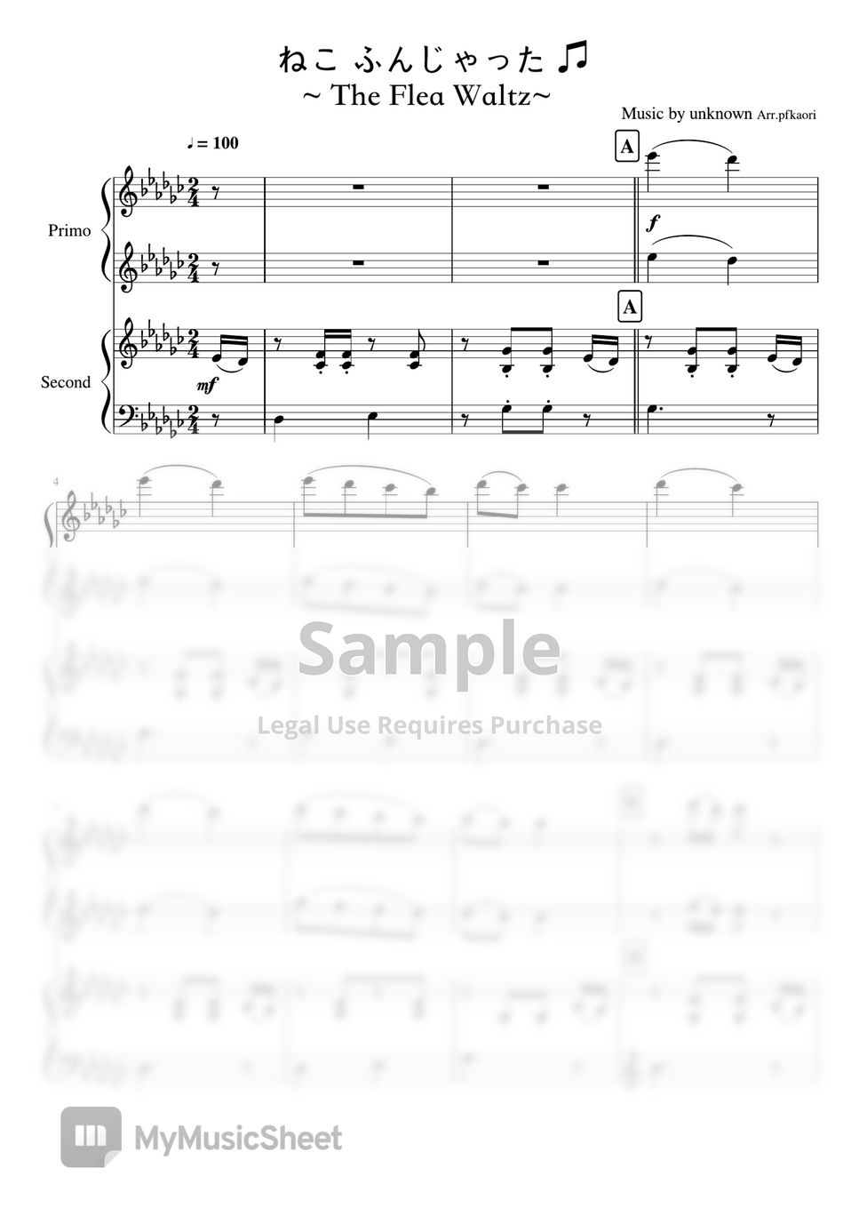 The Flea Waltz (piano four hands/ beginner) by pfkaori