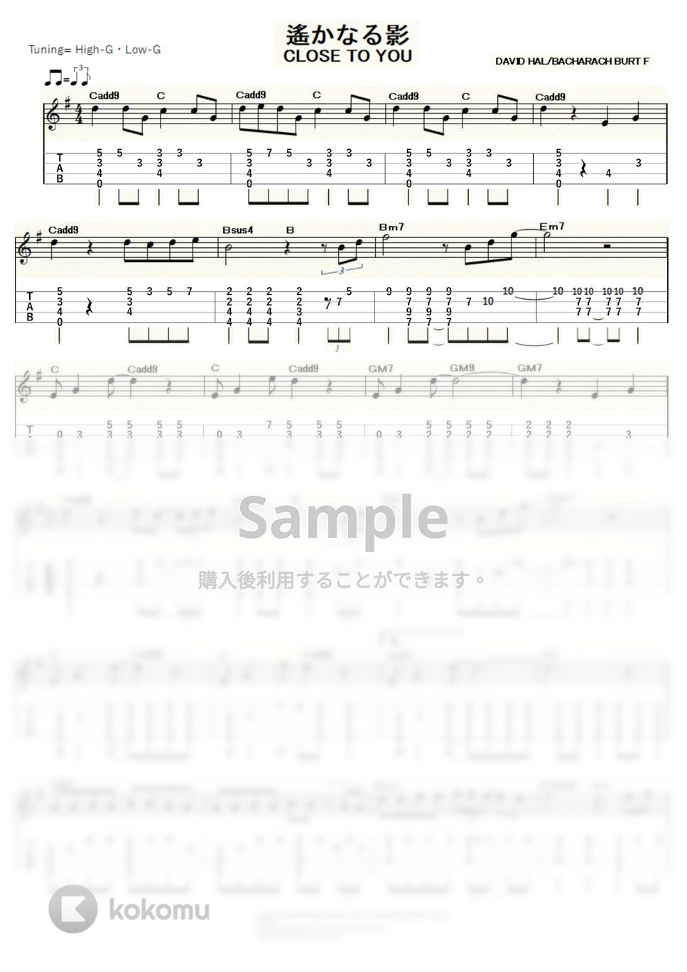 カーペンターズ - 遙かなる影～CLOSE TO YOU～ (ｳｸﾚﾚｿﾛ / High-G・Low-G / 中級～上級) by ukulelepapa