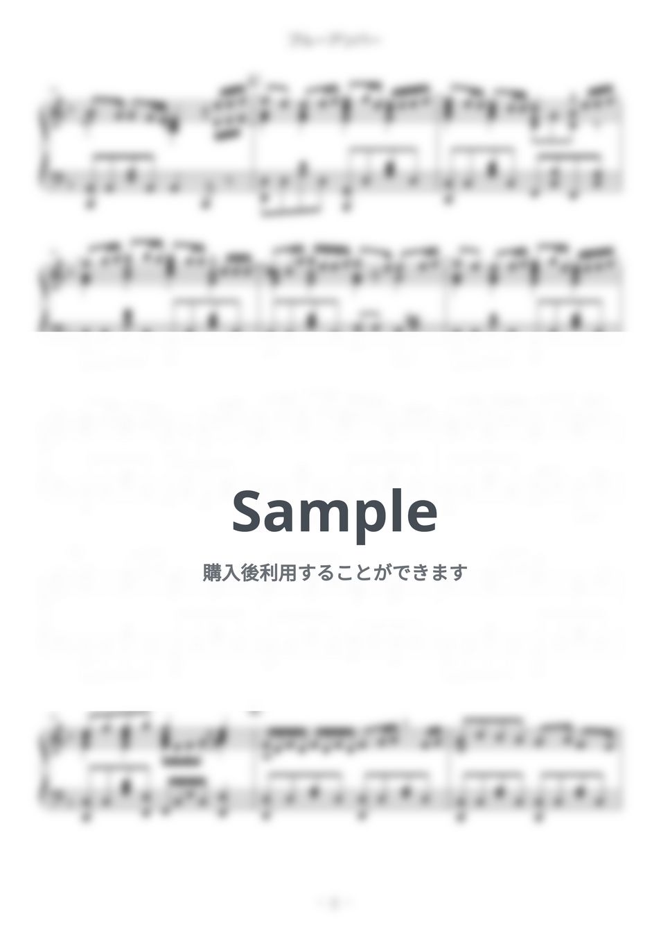 清水依与吏 - ブルーアンバー by つくしぱんだ