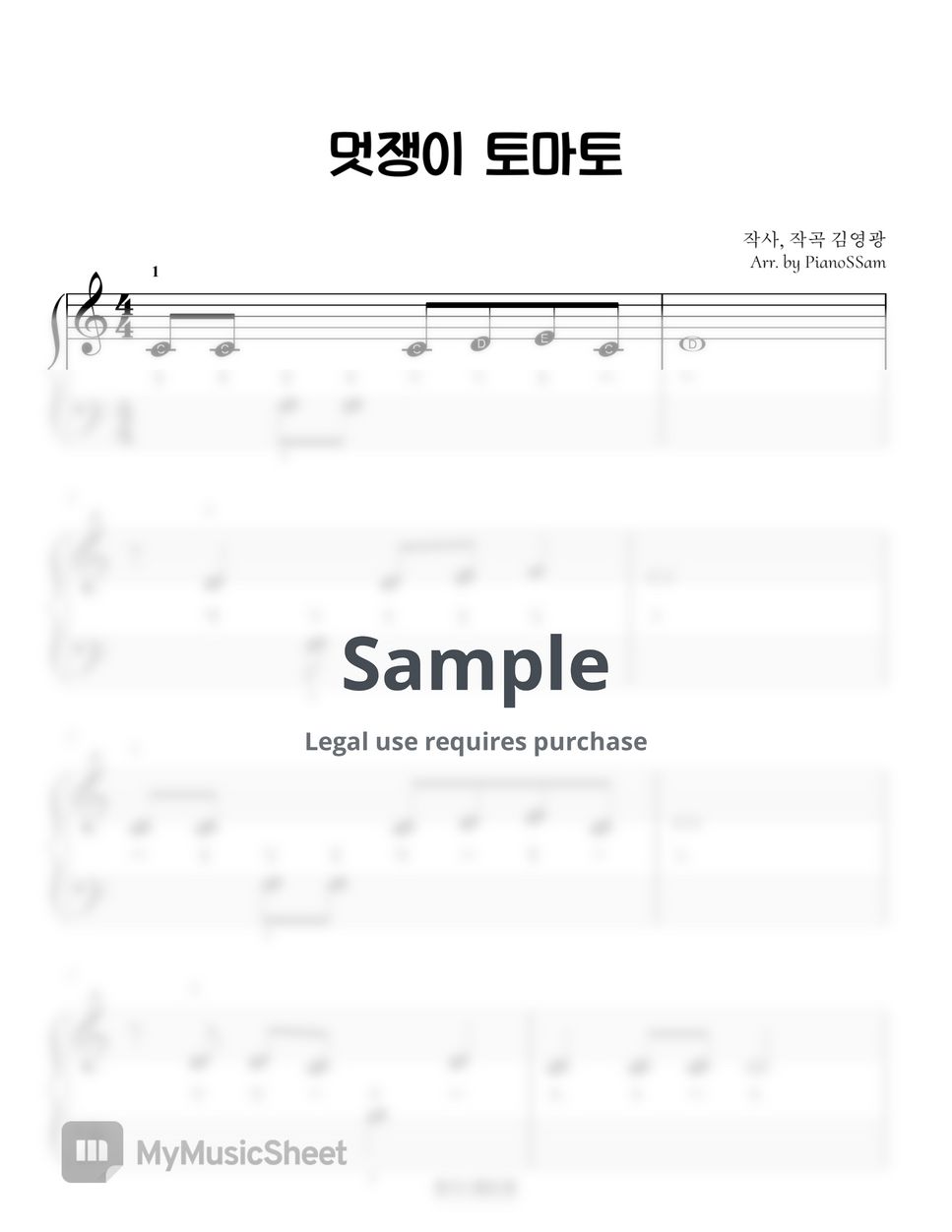 Sheets By PianoSSam