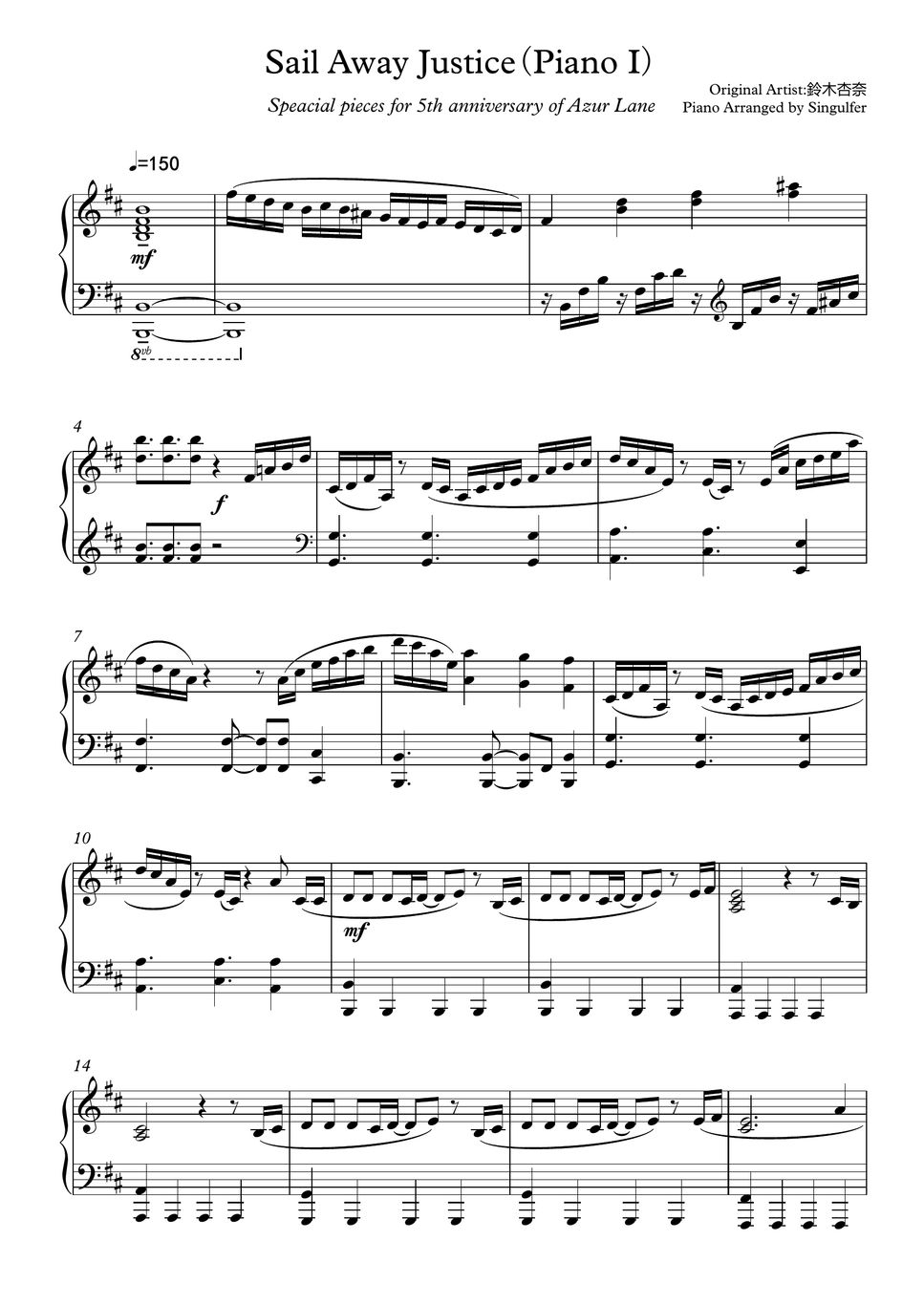 碧蓝航线 Sail Away Justice (双钢琴版) Sheets by Singulfer小言