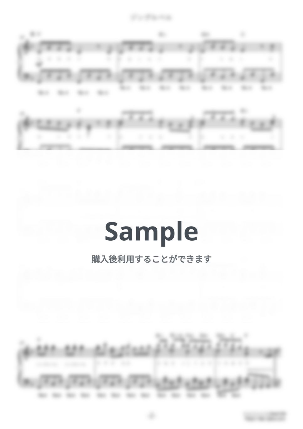 ジングルベル (難易度:★★★☆☆/歌詞・コード・ペダル付き/クリスマスソング) by Dさん