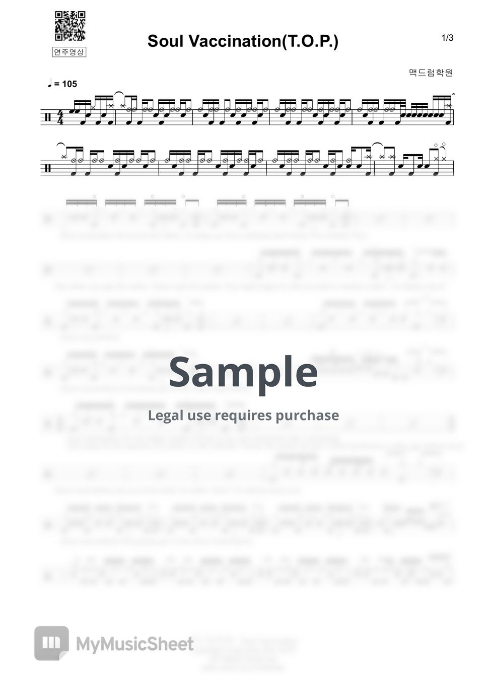 Tower of power soul vaccination sheets by mcdrum