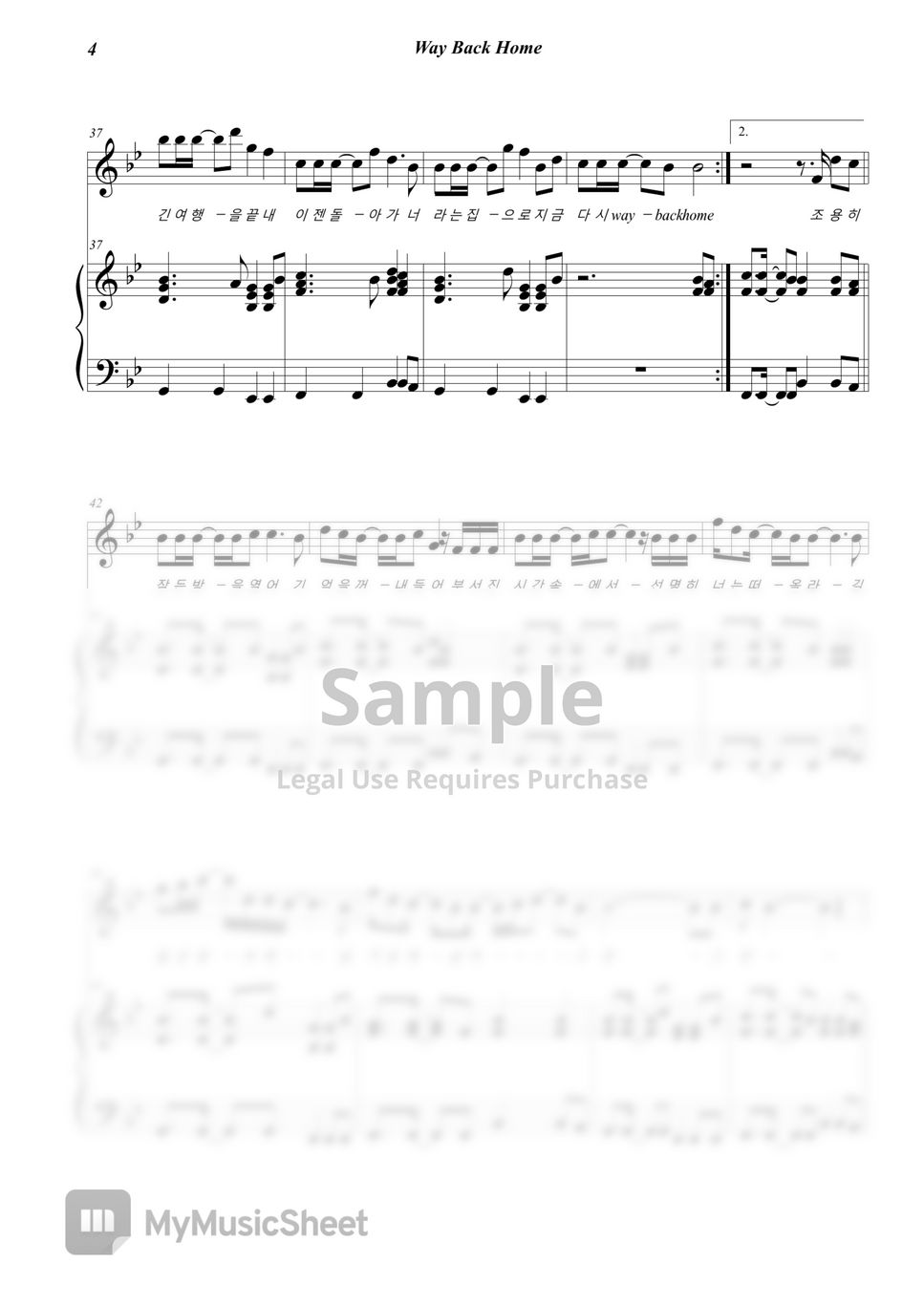 숀 (SHAUN) - Way Back Home (Piano &amp; Lyrics)