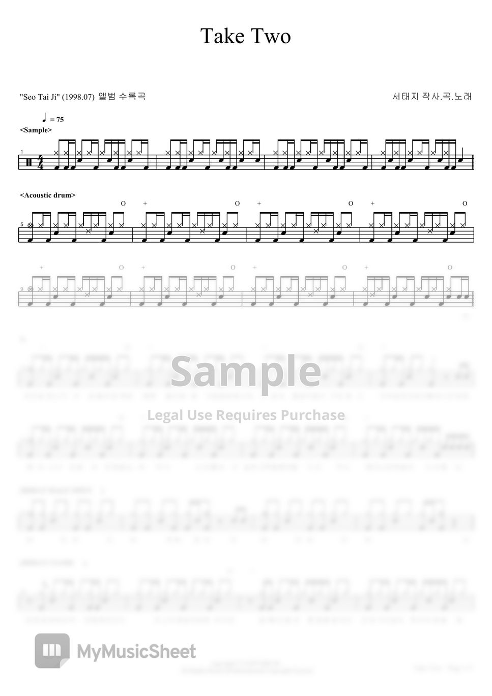 take-two-sheets-by-copydrum