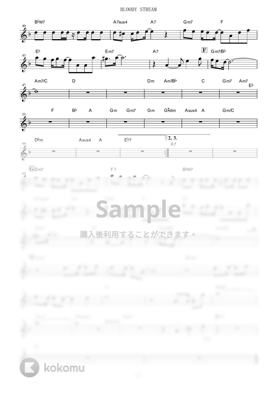 ジョジョの奇妙な冒険 - BLOODY STREAM【in Bb】 by muta-sax