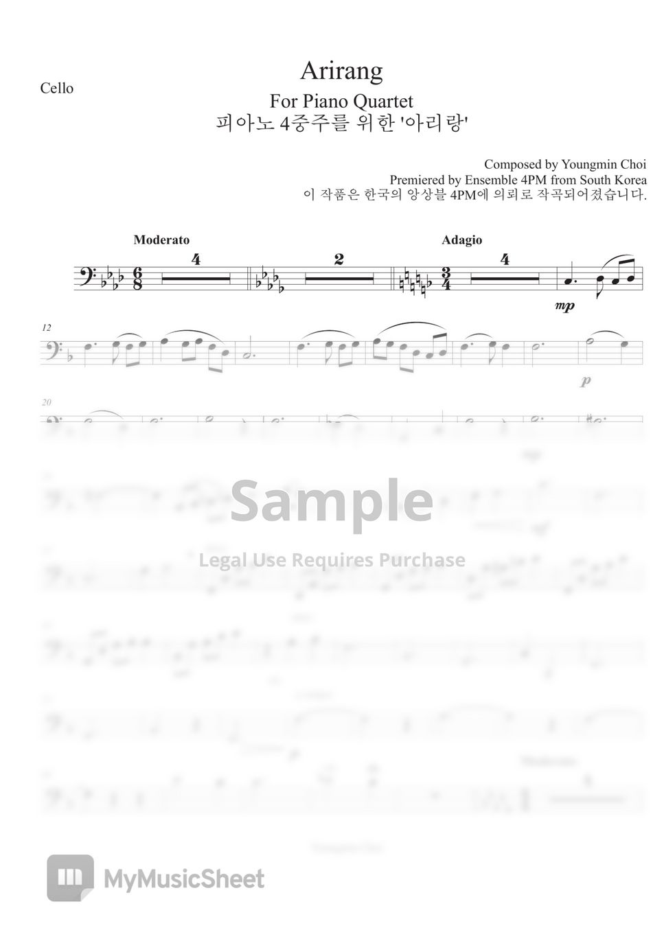 Youngmin Choi - Arirang for Piano Quartet (Piano Quartet) by Youngmin Choi