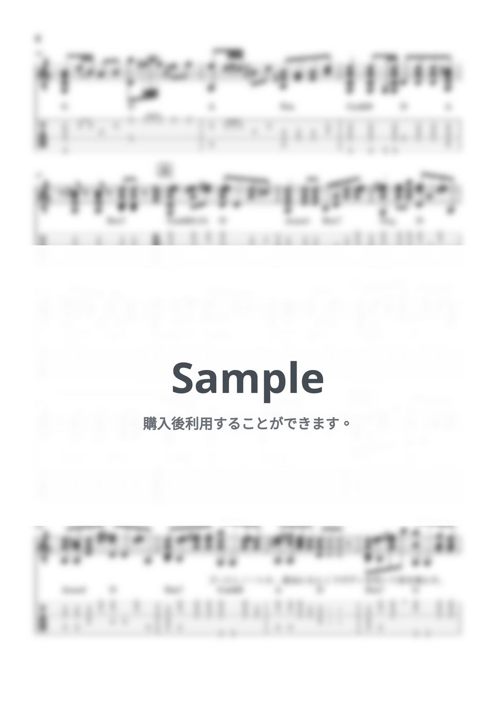 ヨルシカ - ただ君に晴れ (ソロギターアレンジTAB譜) by Dsuke