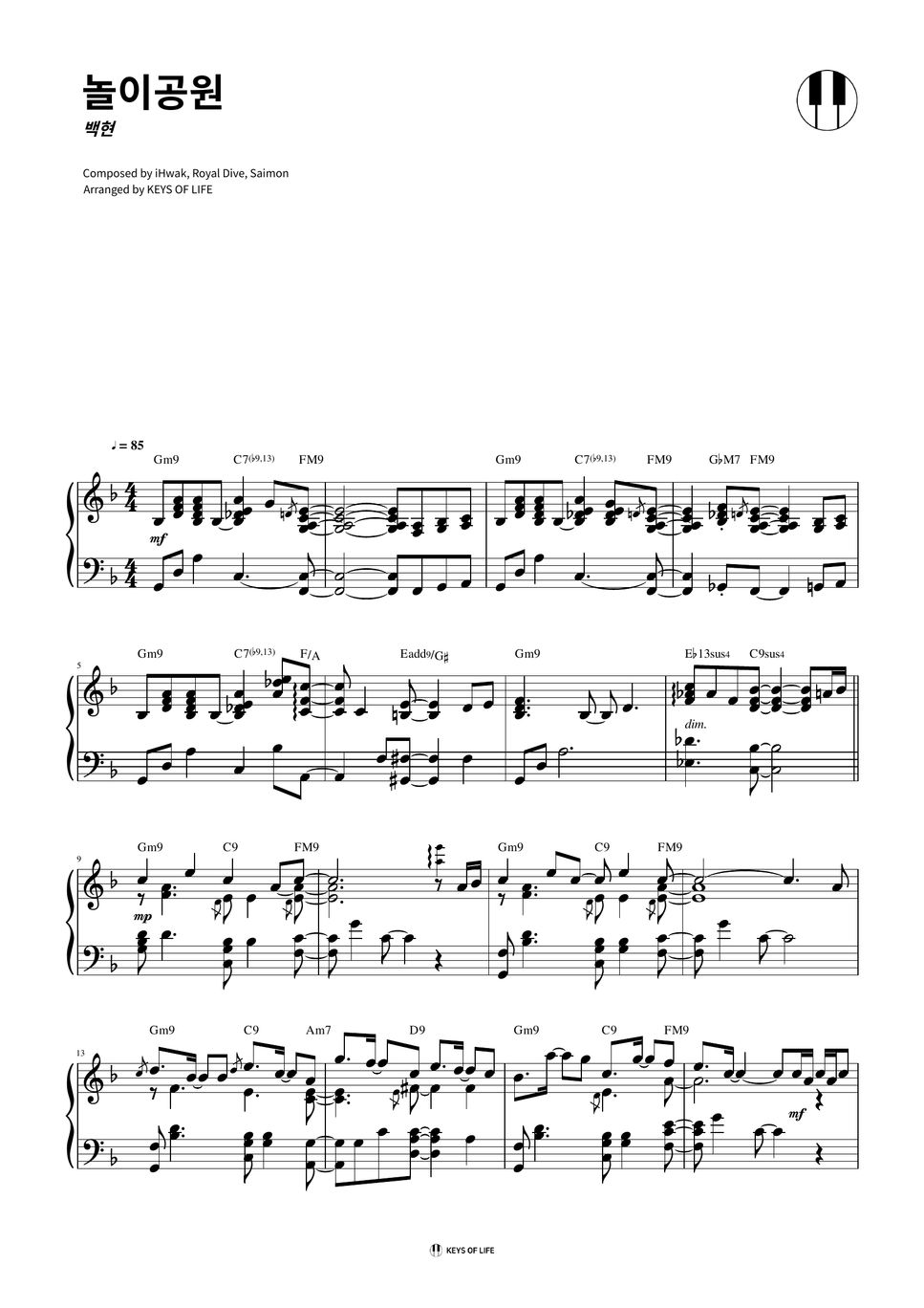 baekhyun-amusement-park-sheets