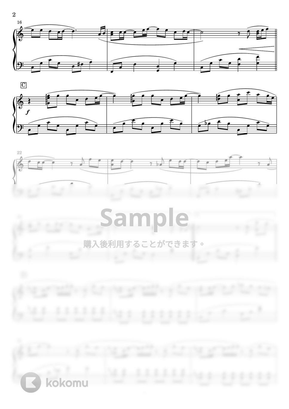 森高千里 - 渡良瀬橋(フルサイズver.) (ピアノソロ) by Miz