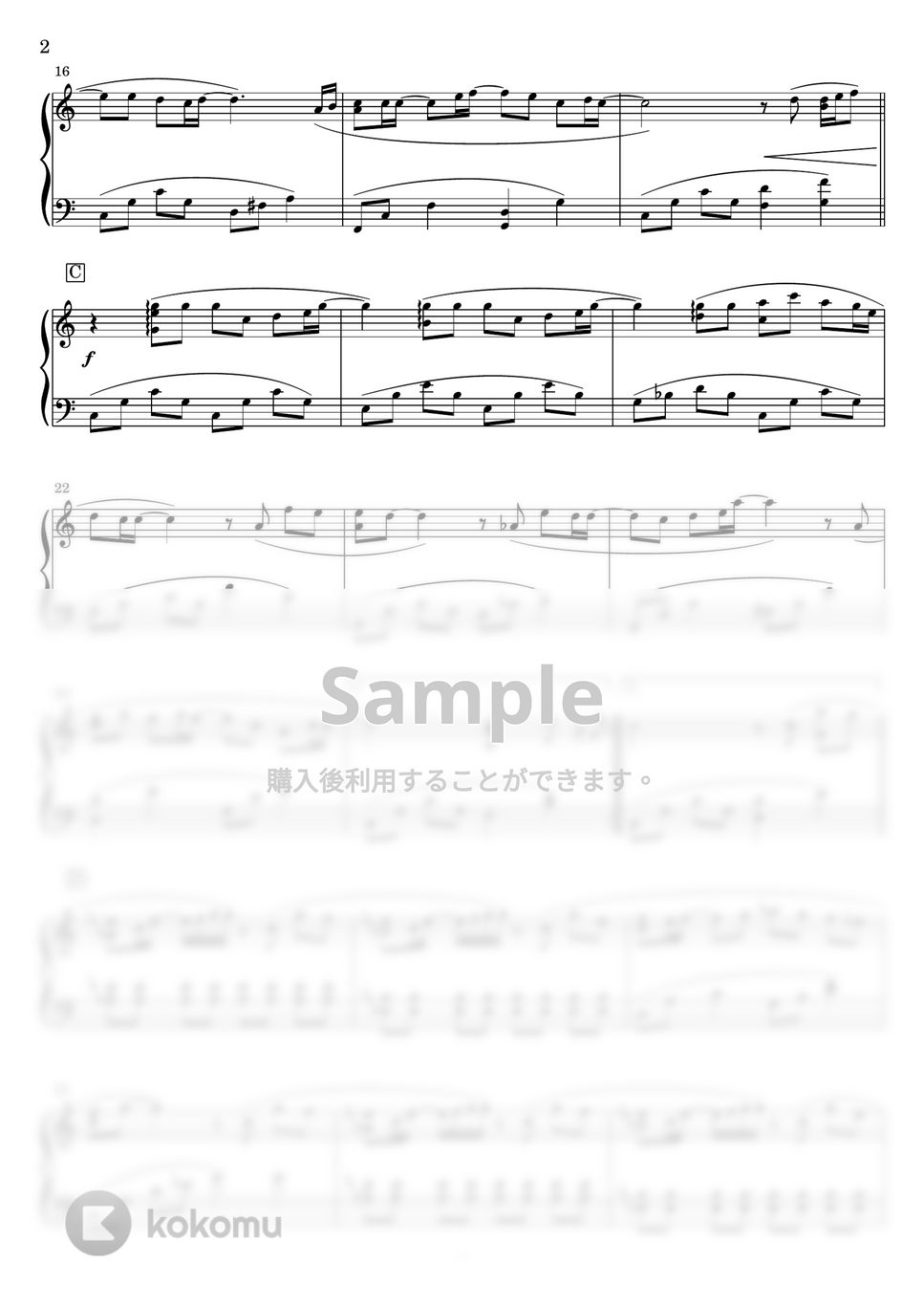 「やさしく弾ける 森高千里 ピアノ・ソロ・アルバム」初版 楽譜 スコア ピアノ楽譜】雨 / 森高 千里(ソロ 初級)