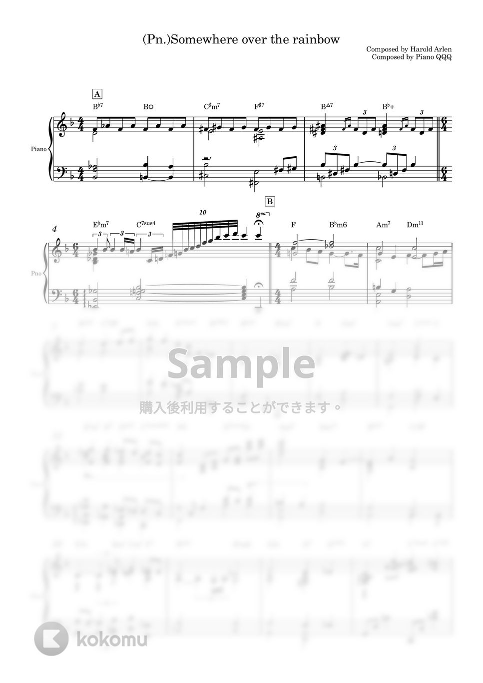 Harold Arlen - Somewhere over the rainbow (デュエット/ピアノと楽器) by Piano QQQ