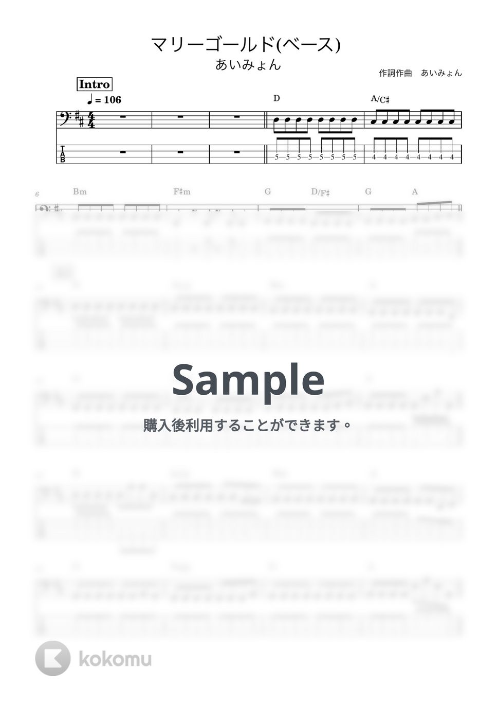 あいみょん - マリーゴールド (ベース譜) by Kodai Hojo