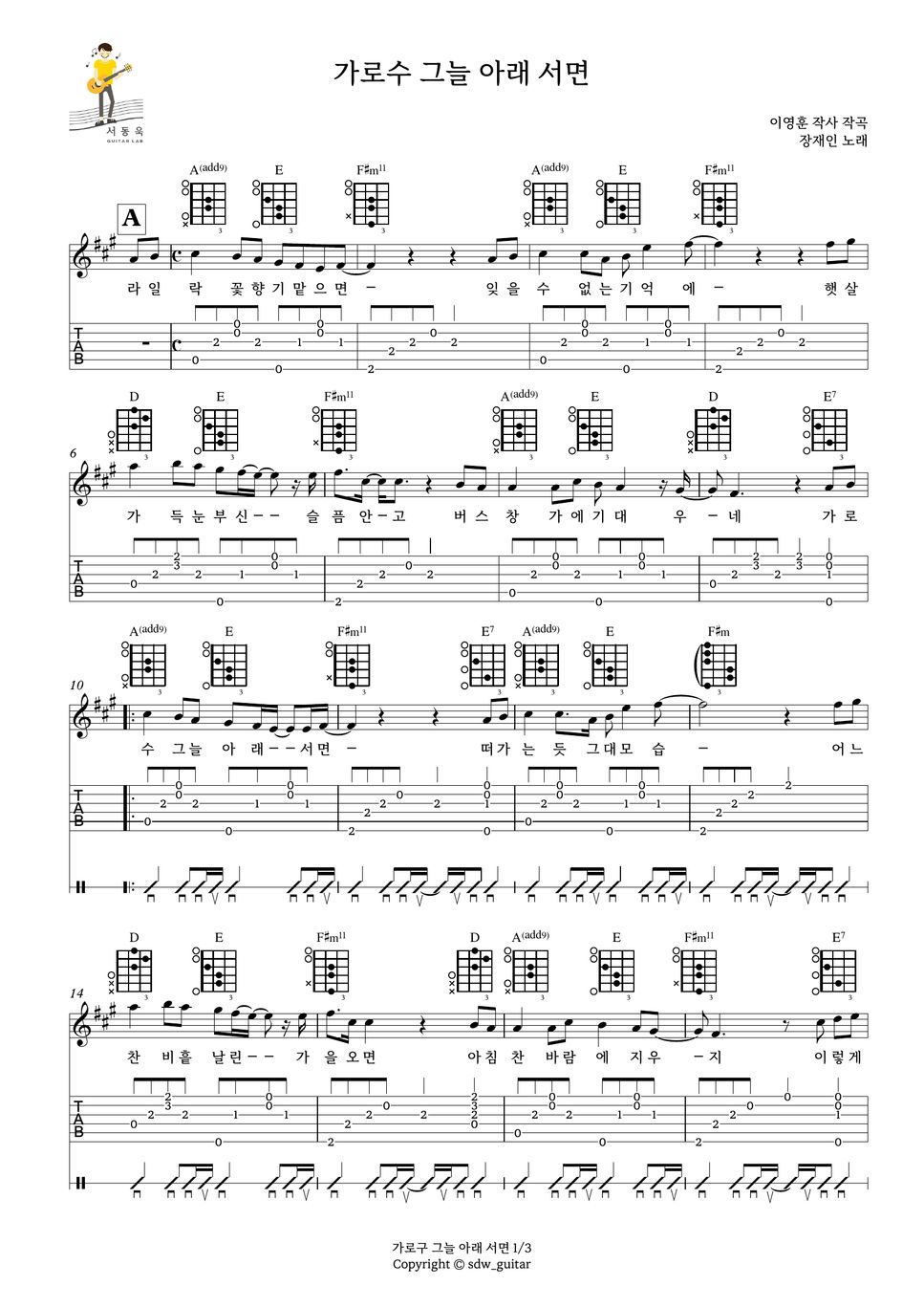 guitar-tab-sheets-by