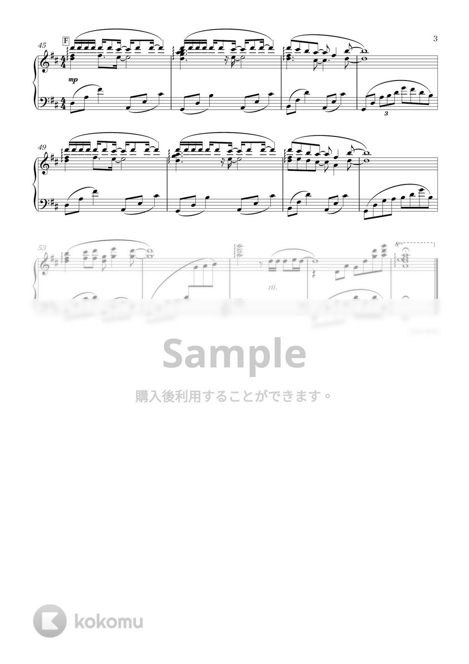 楽譜】虹 / 福山雅治 ギターソロ譜 / 福山 雅治 (ギターソロ