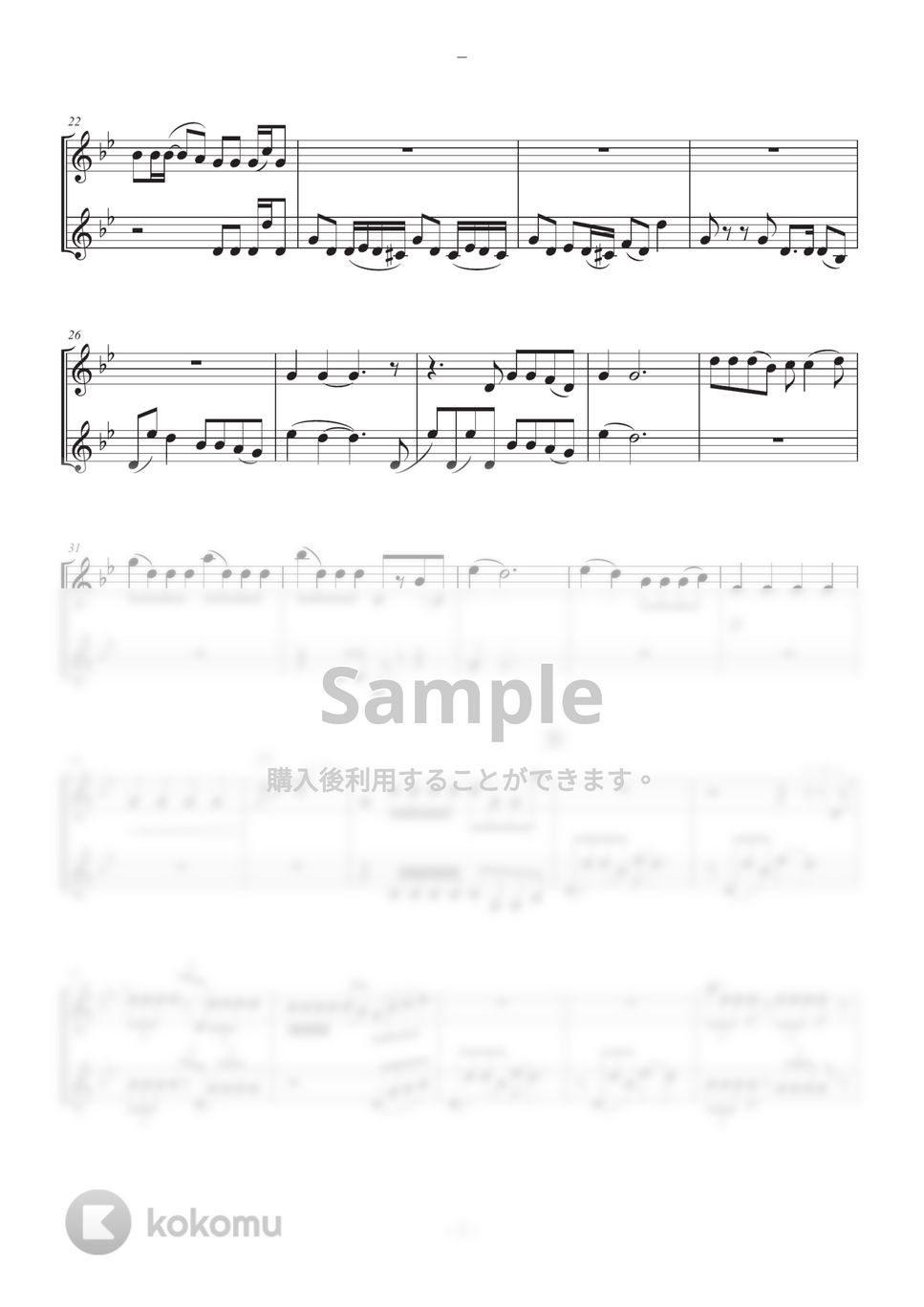 DECO*27 / GIGA. / Ado - 踊 (クラリネット２重奏) by SHUN&NANA Daily Clarinets!