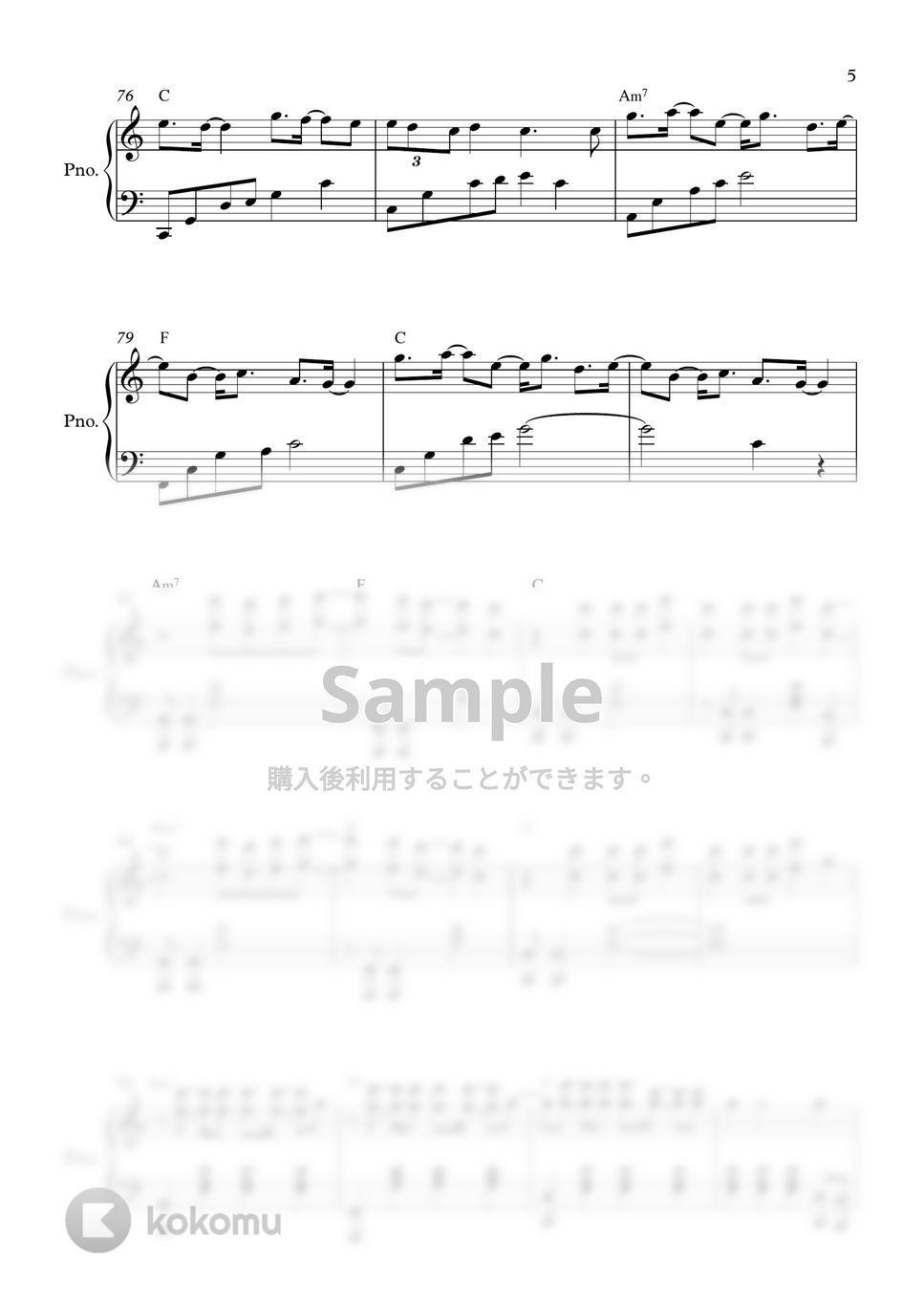 IU - Into the I- LAND 楽譜 by PIANOiNU