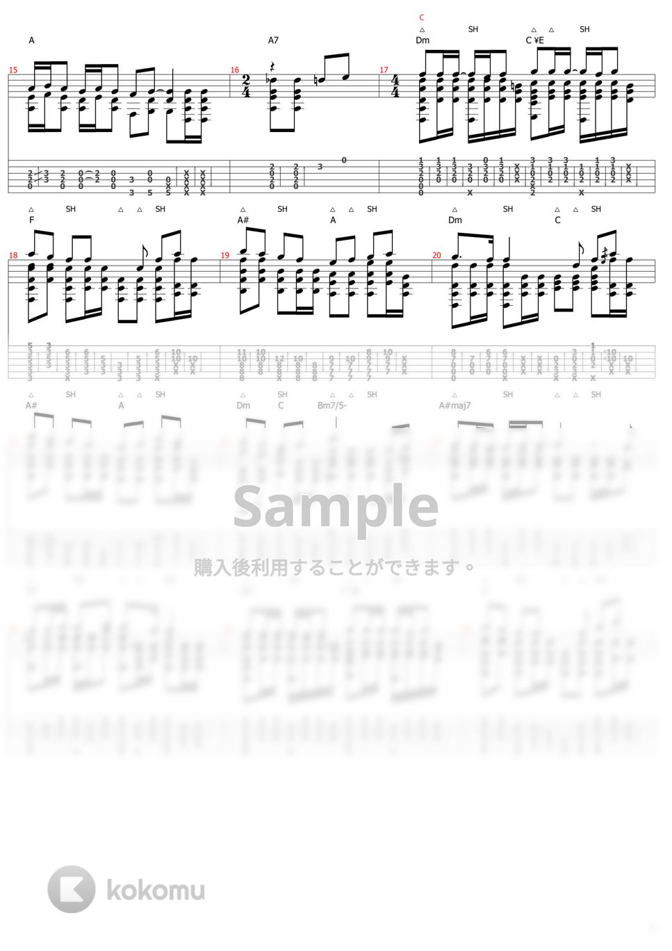 鬼滅の刃 - 明け星 (ソロギター) by おさむらいさん