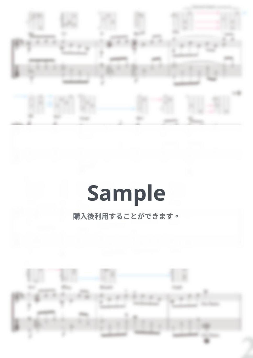 ファイナルファンタジーVIII - Fisherman's Horizon (ソロギター) タブ