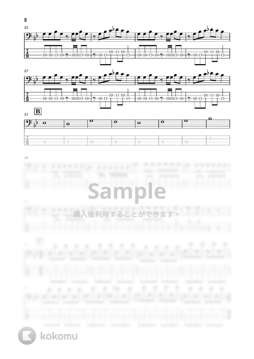 ナナヲアカリ - ダダダダ天使 (Bass tab譜) by Zeo
