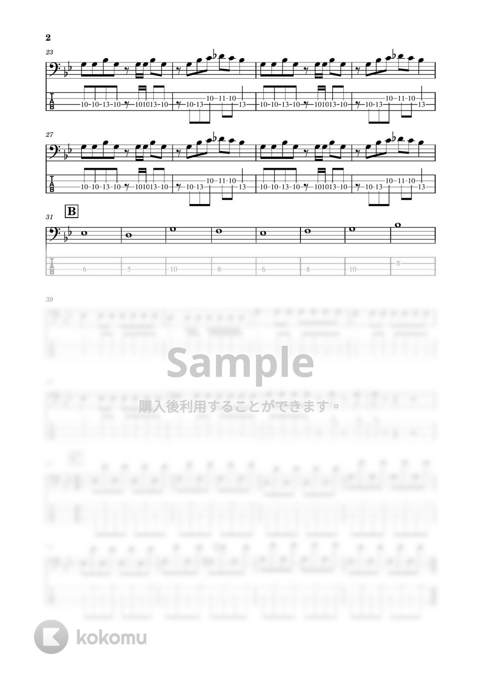 ナナヲアカリ - ダダダダ天使 (Bass tab譜) ベースギタータブ+五線譜