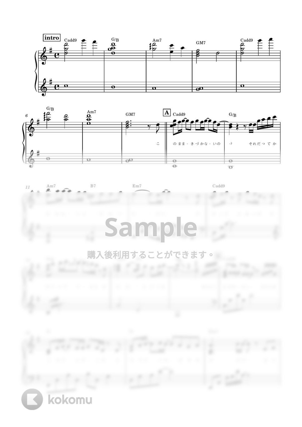 赤髪 - 黒猫 (ピアノソロ / 中上級 / 歌詞・コードあり / ボカロ) by ena